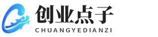 创业点子网